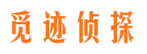 永新市婚姻出轨调查